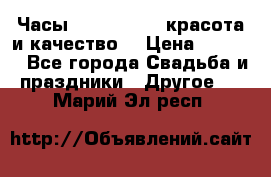 Часы Anne Klein - красота и качество! › Цена ­ 2 990 - Все города Свадьба и праздники » Другое   . Марий Эл респ.